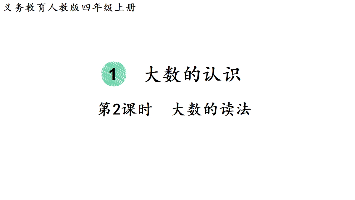 18677783第1页