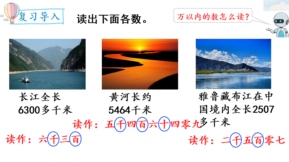 18677783第3页