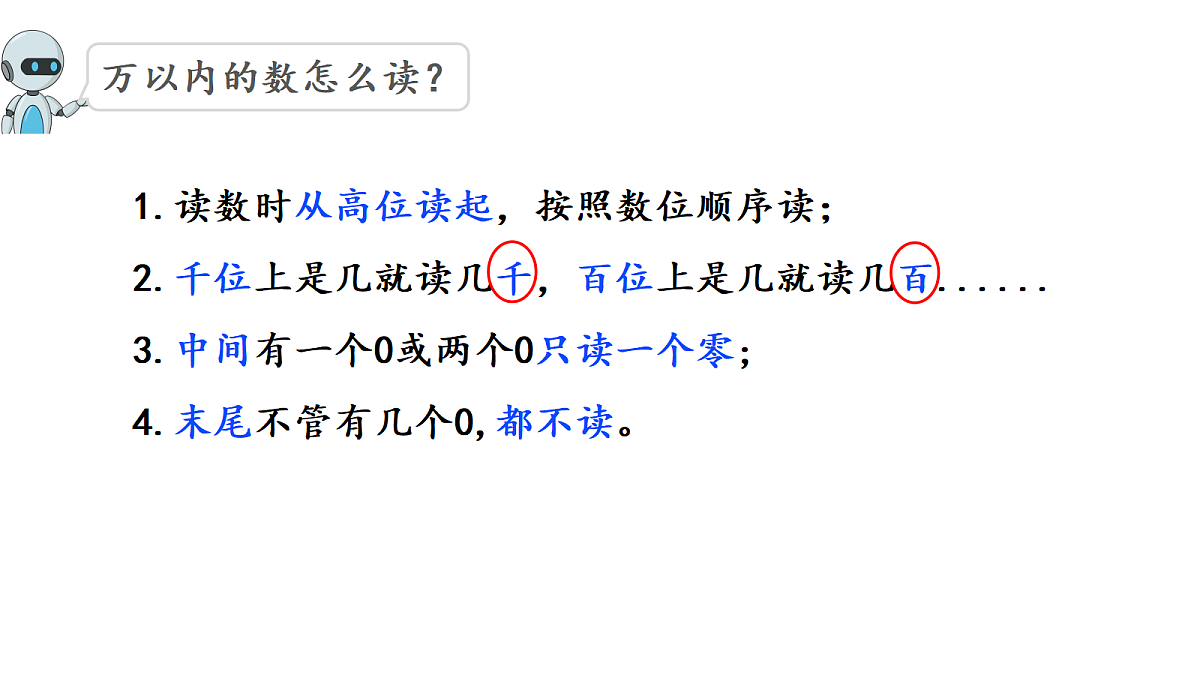 18677783第4页
