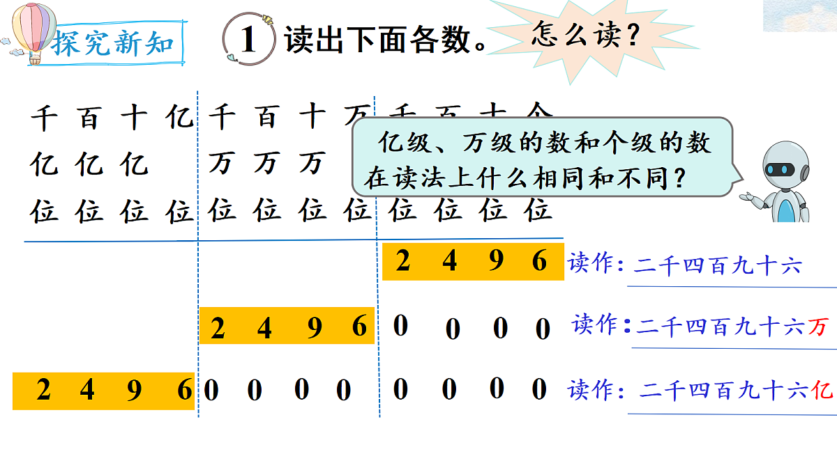 18677783第5页