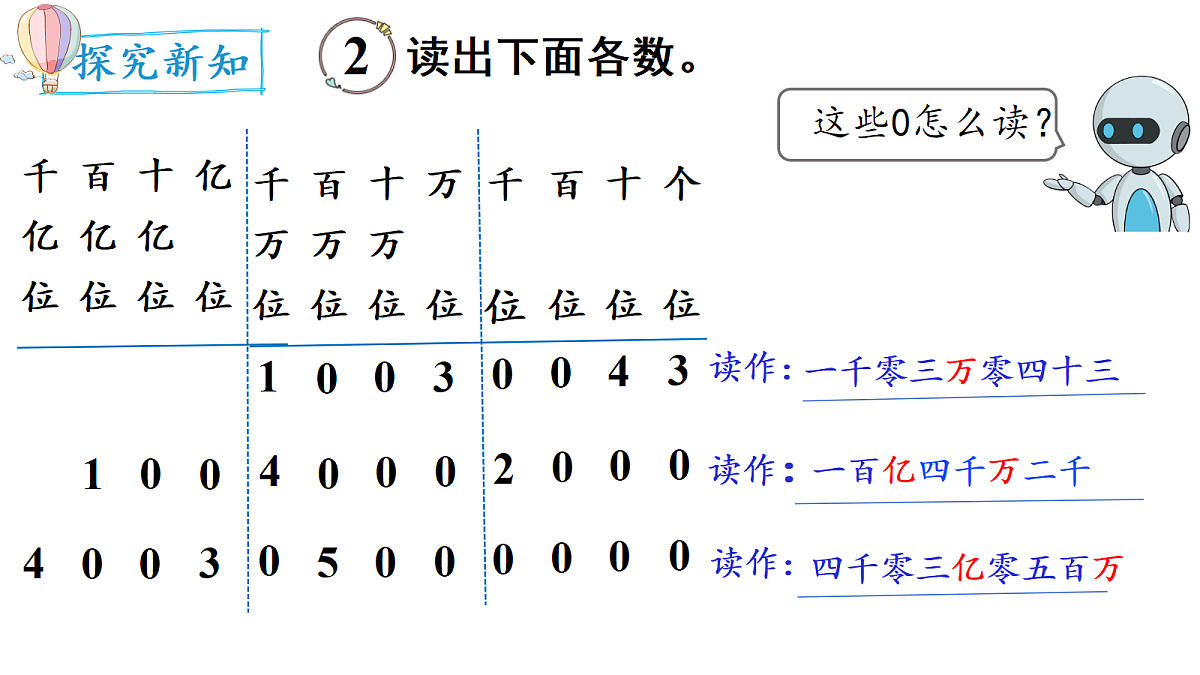 18677783第6页