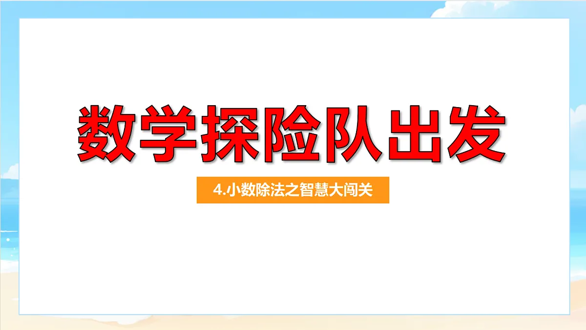 18677785第1页