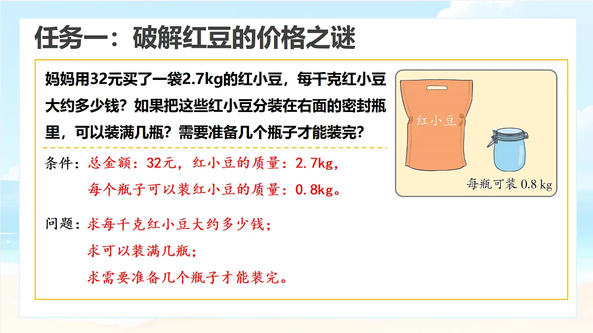 18677785第2页