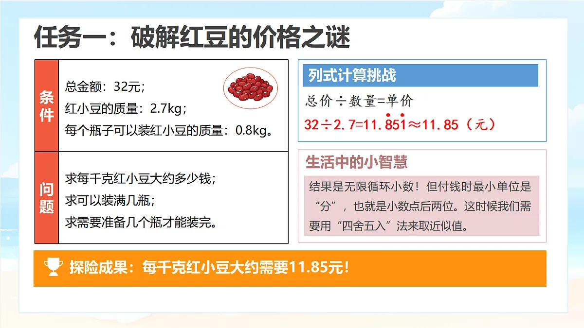18677785第3页