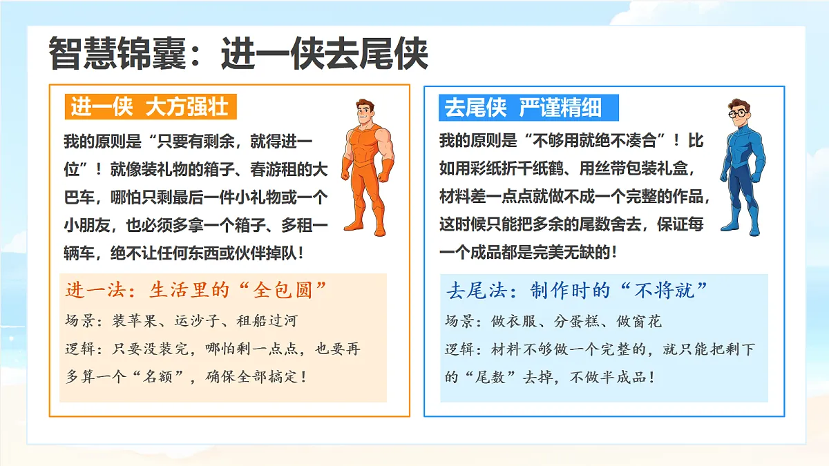 18677785第5页
