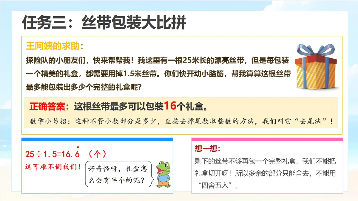 18677785第6页