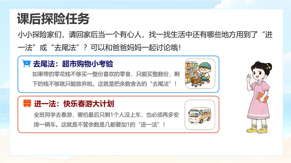 18677785第8页