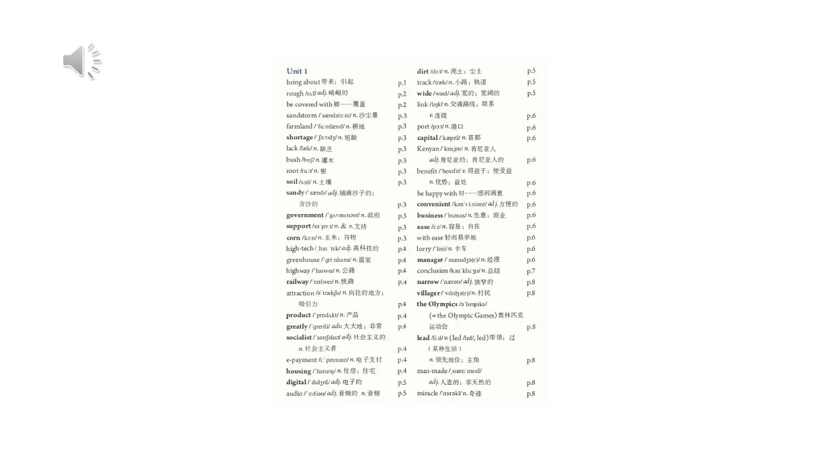 18677796第1页