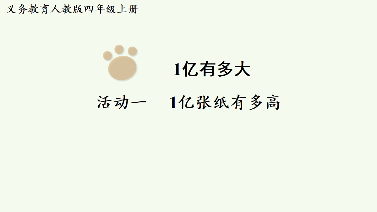 18677985第1页