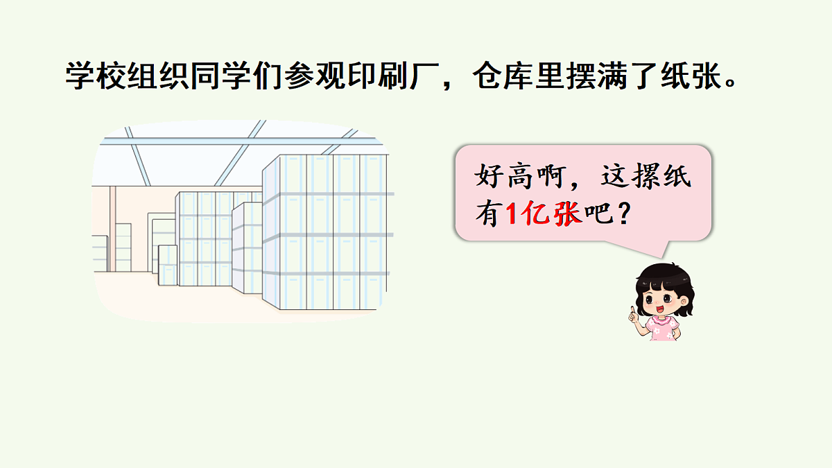 18677985第2页