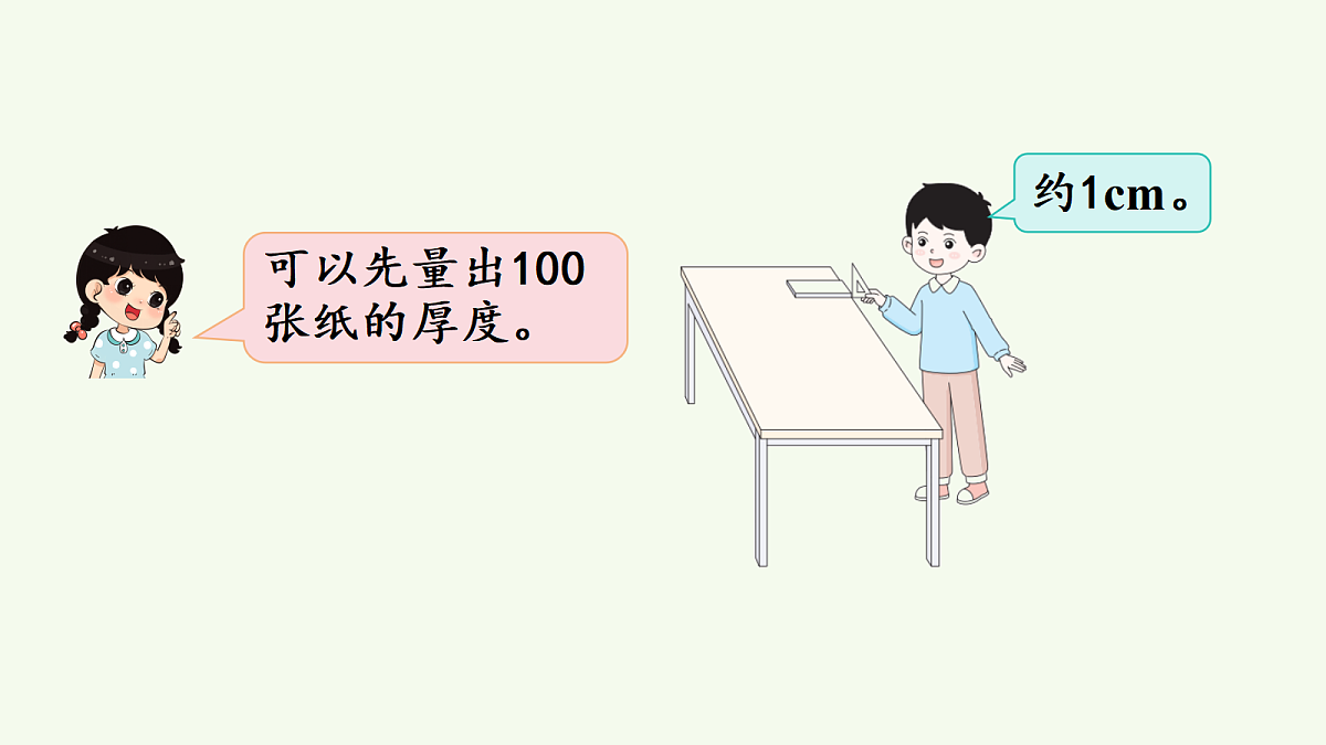 18677985第4页
