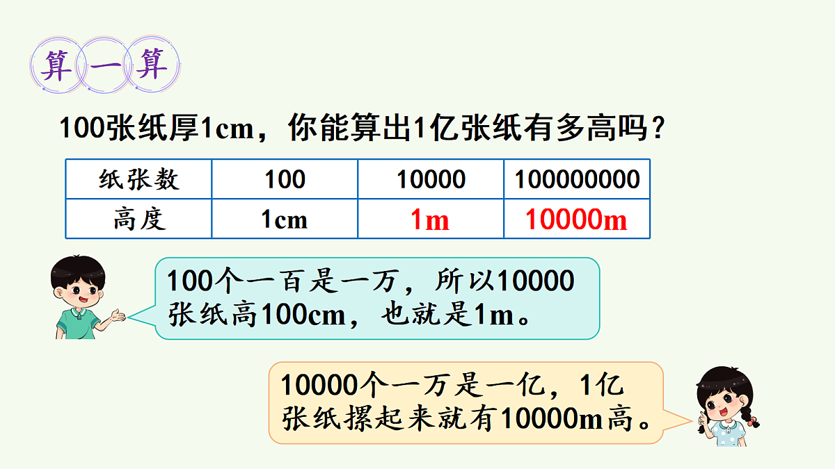 18677985第5页