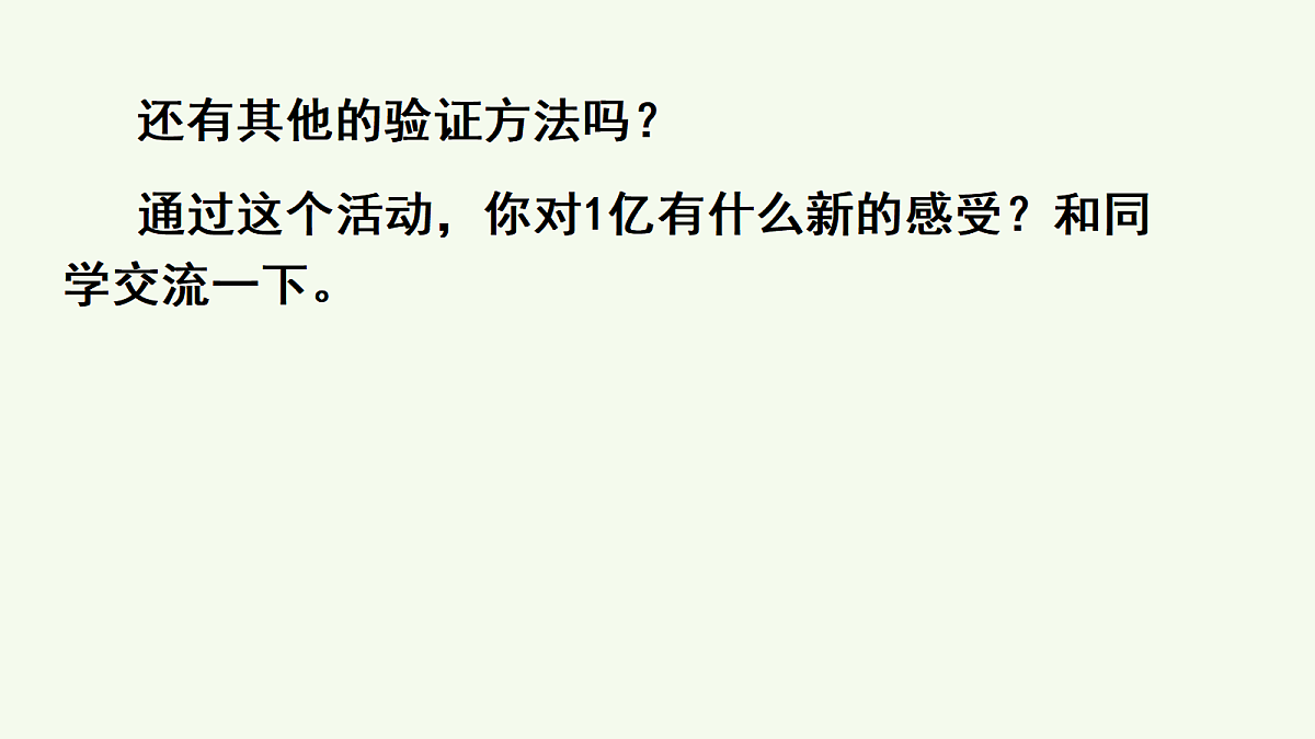18677985第6页