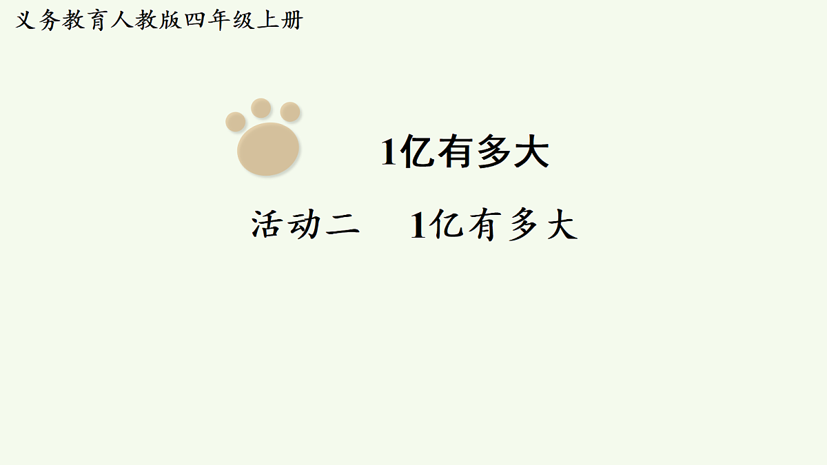 18677985第7页