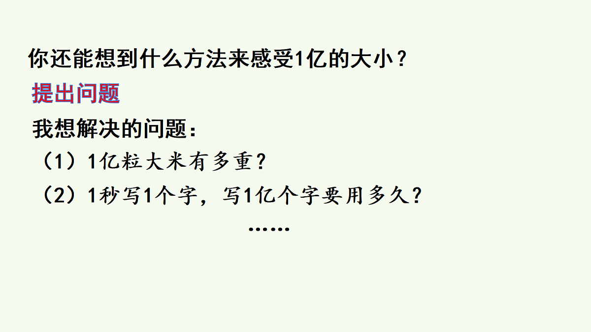 18677985第8页