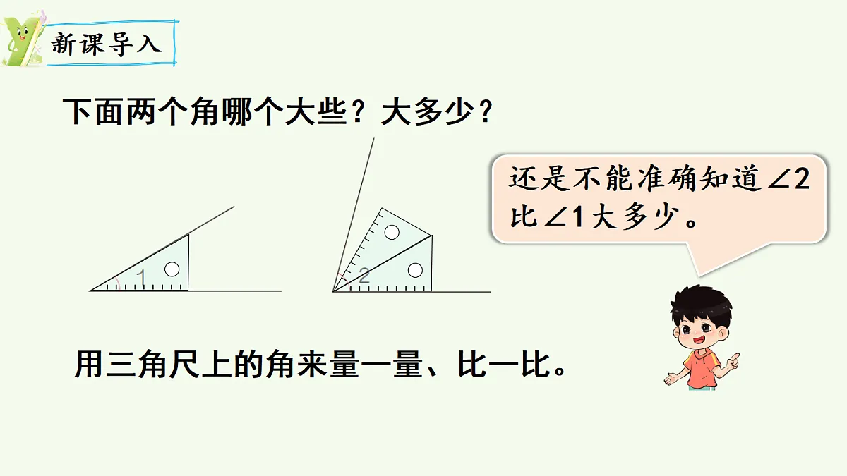 18677987第2页