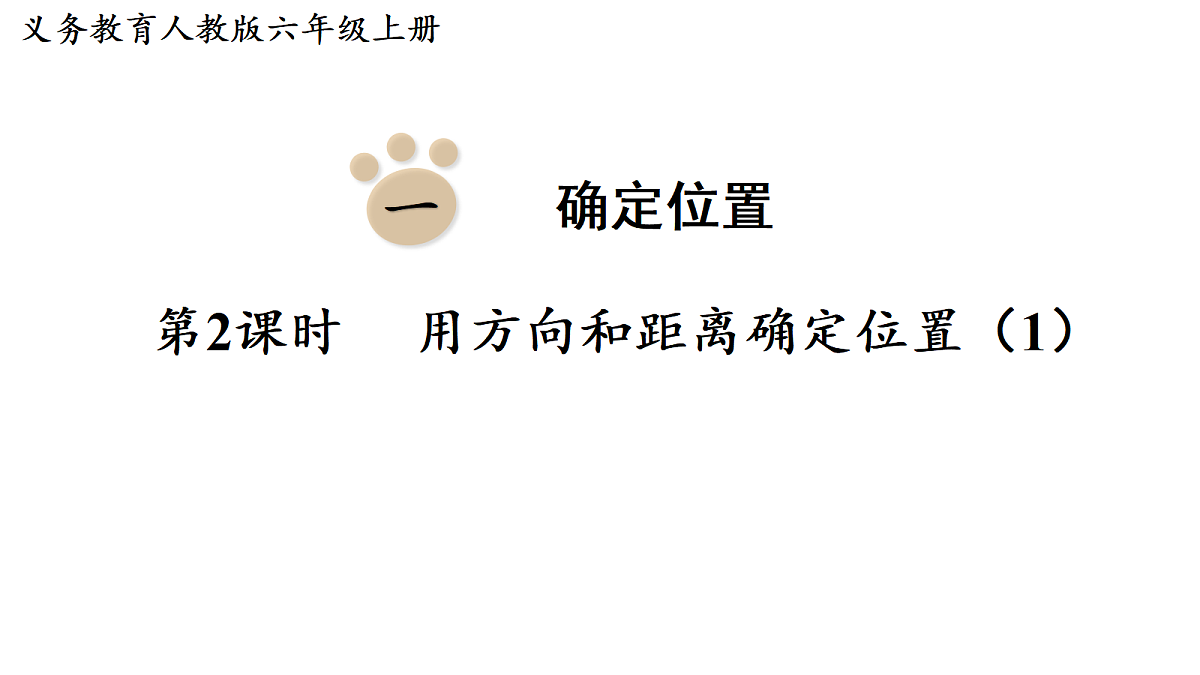18677995第1页