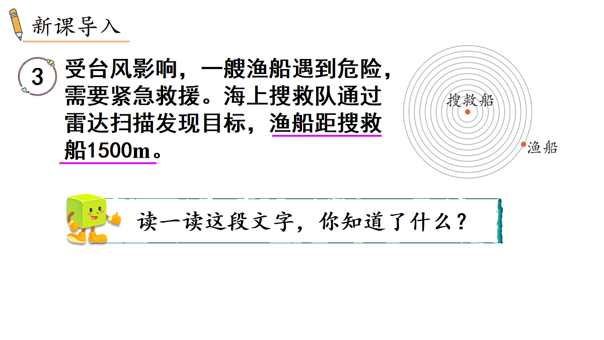 18677995第2页