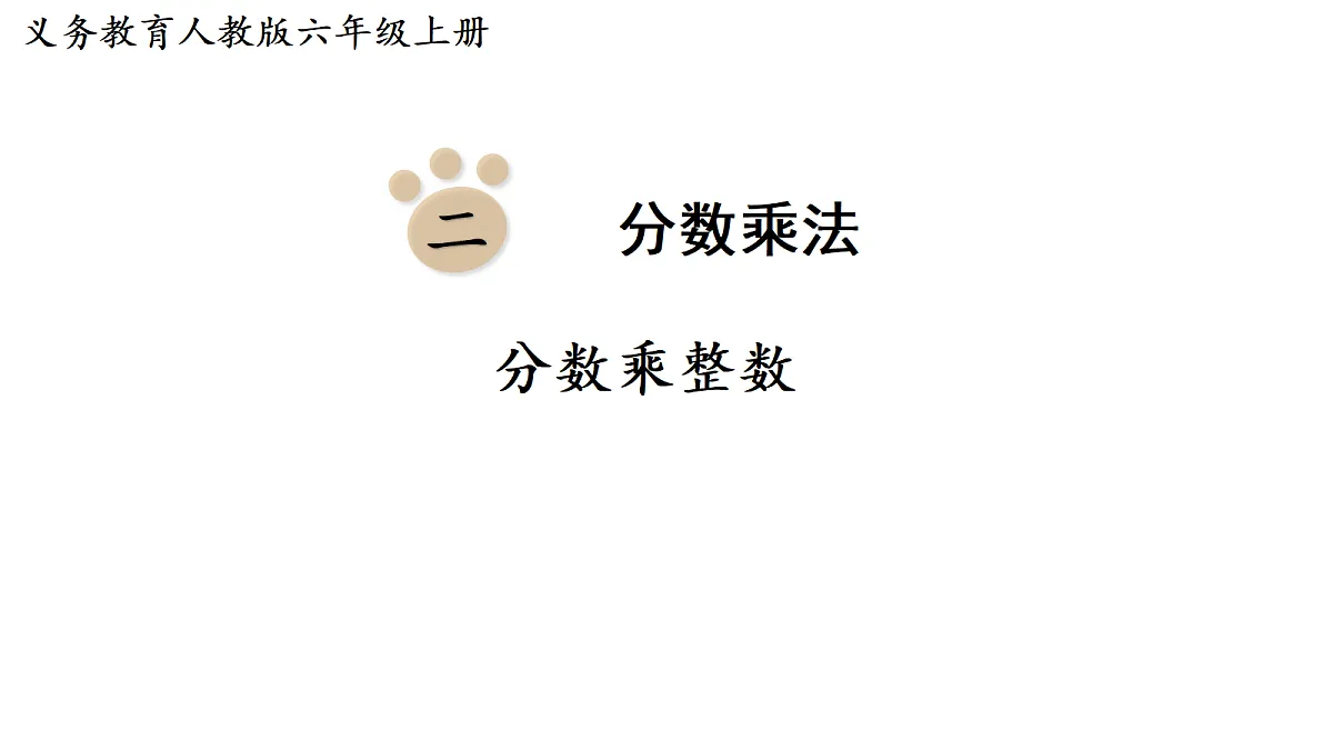18677997第1页
