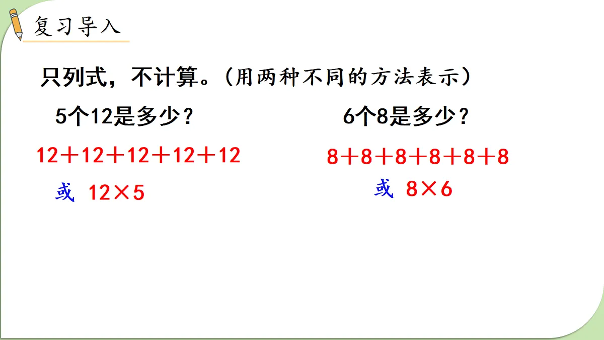 18677997第2页