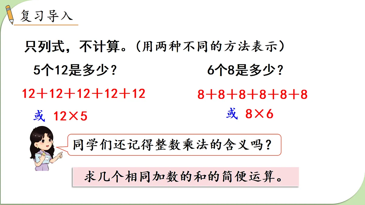 18677997第3页