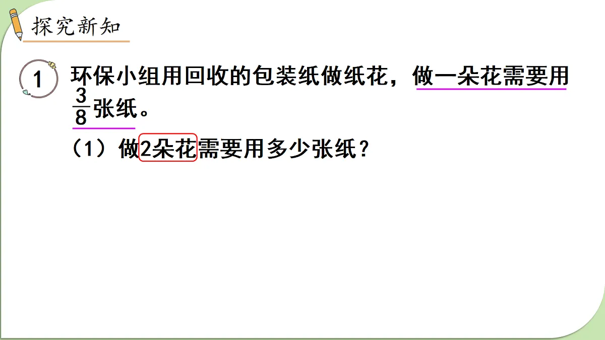 18677997第4页