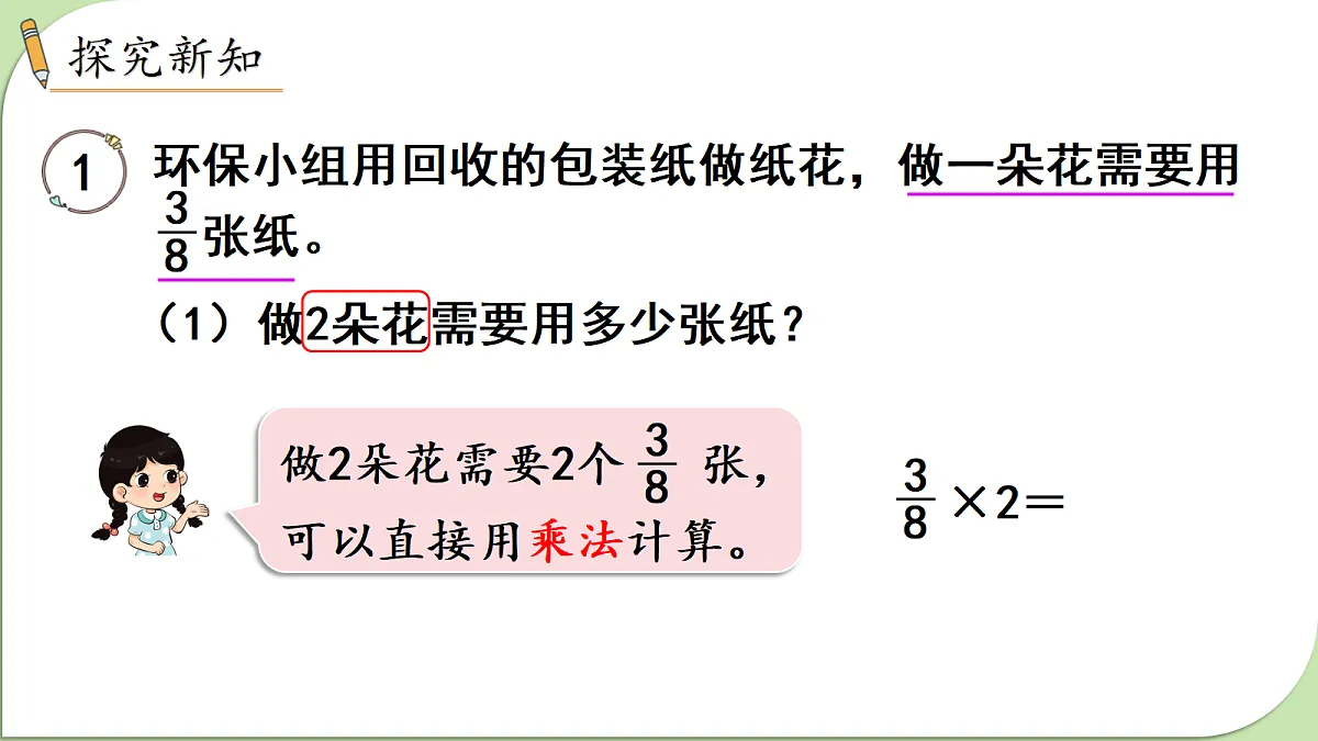 18677997第5页