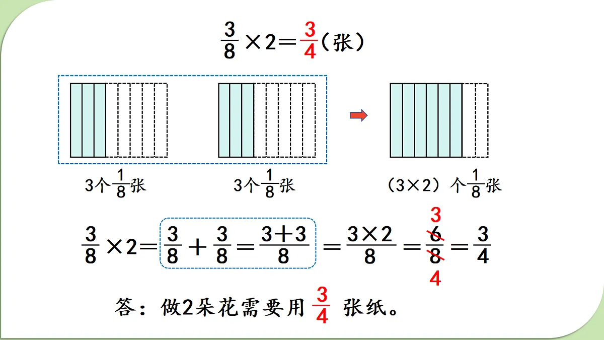 18677997第6页