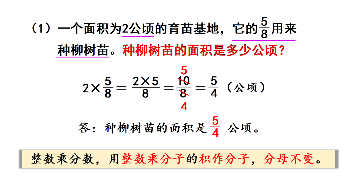 18677998第6页