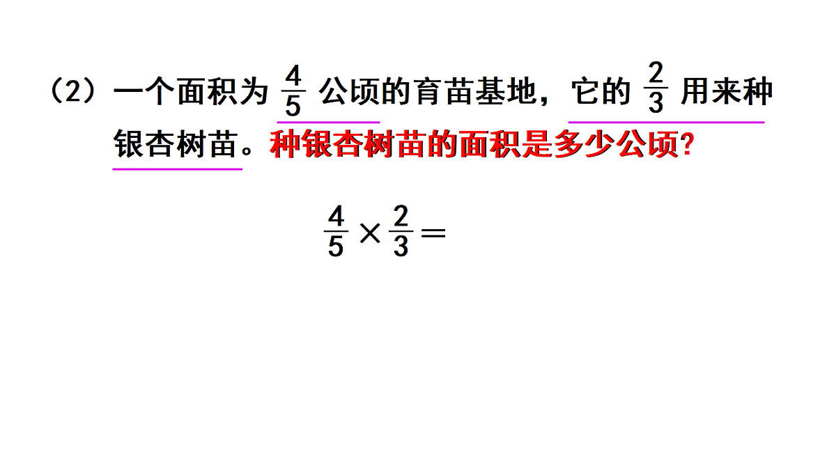 18677998第7页