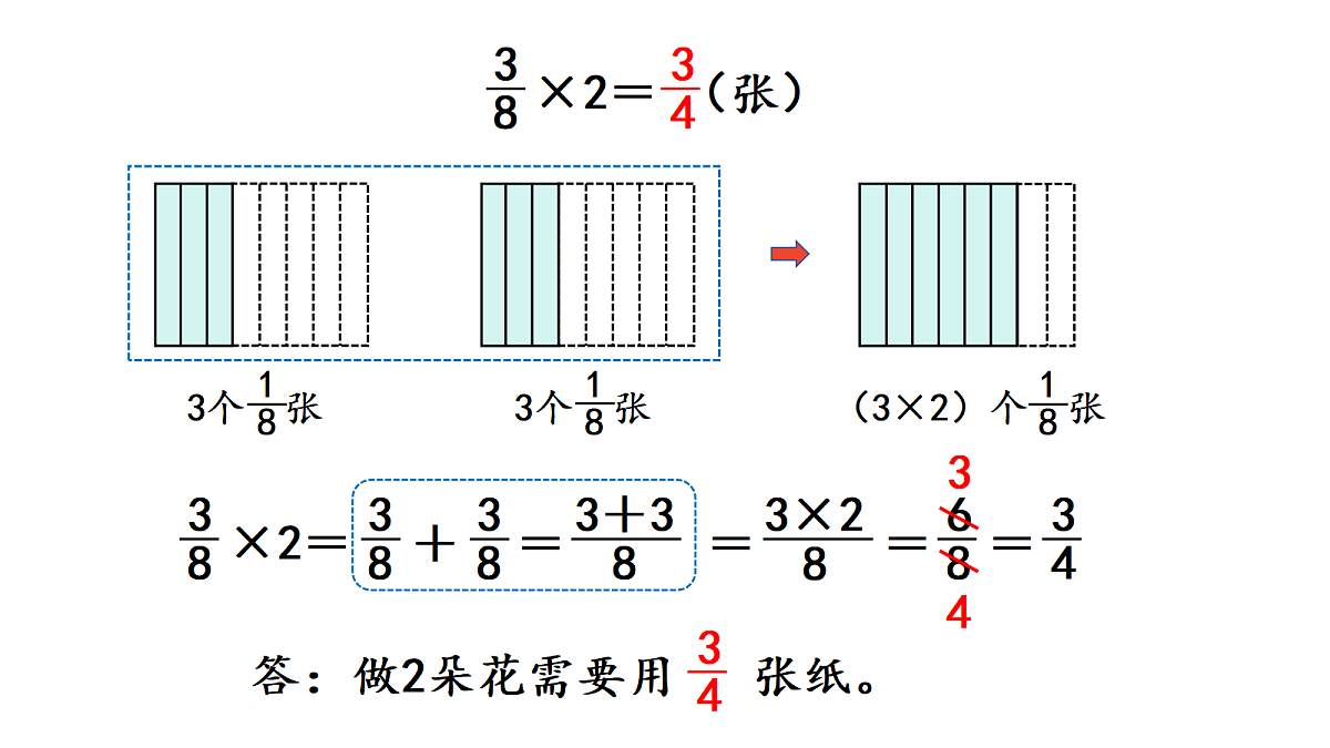 18678007第4页