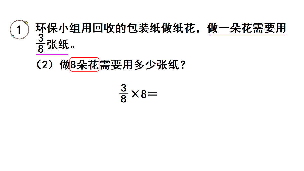 18678007第5页