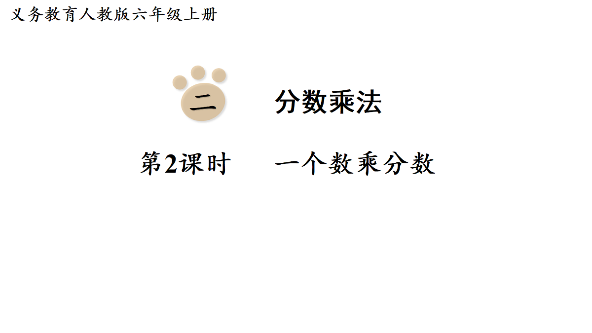 18678008第1页