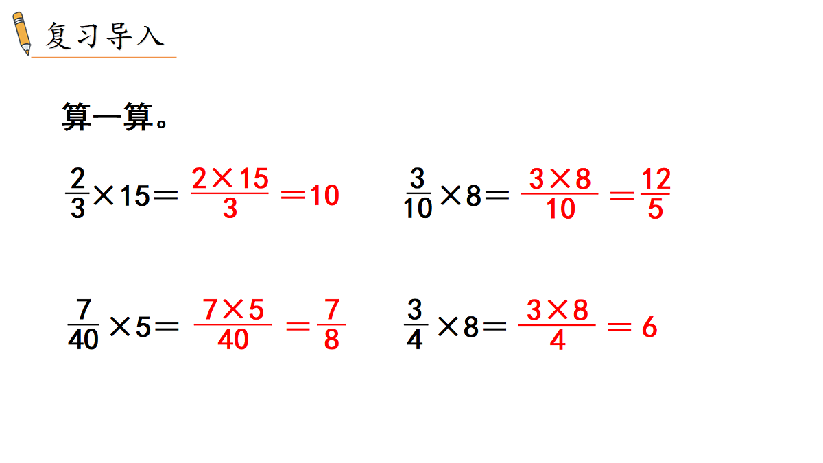 18678008第2页