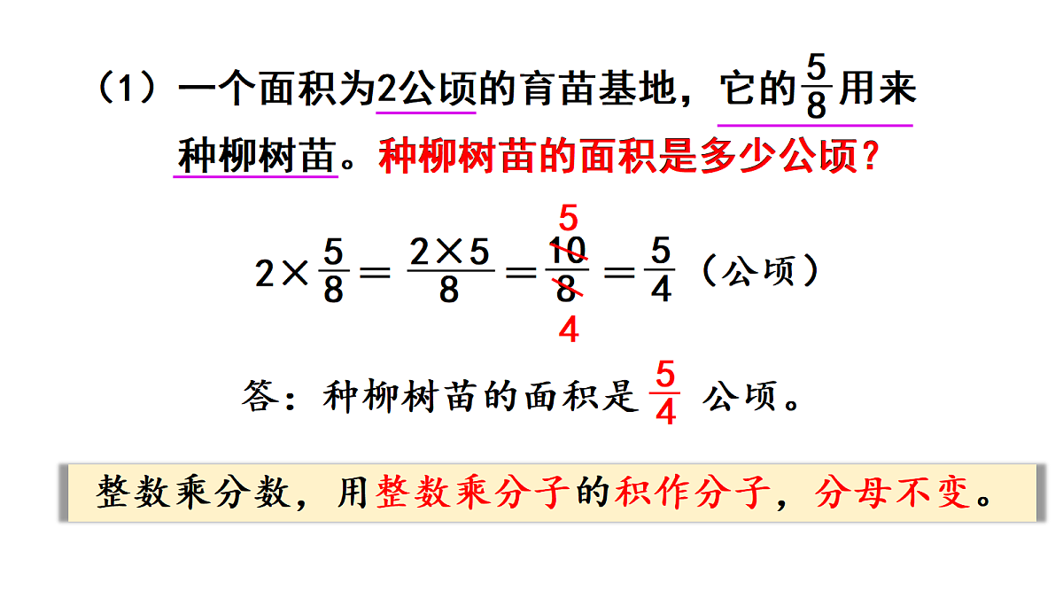 18678008第6页