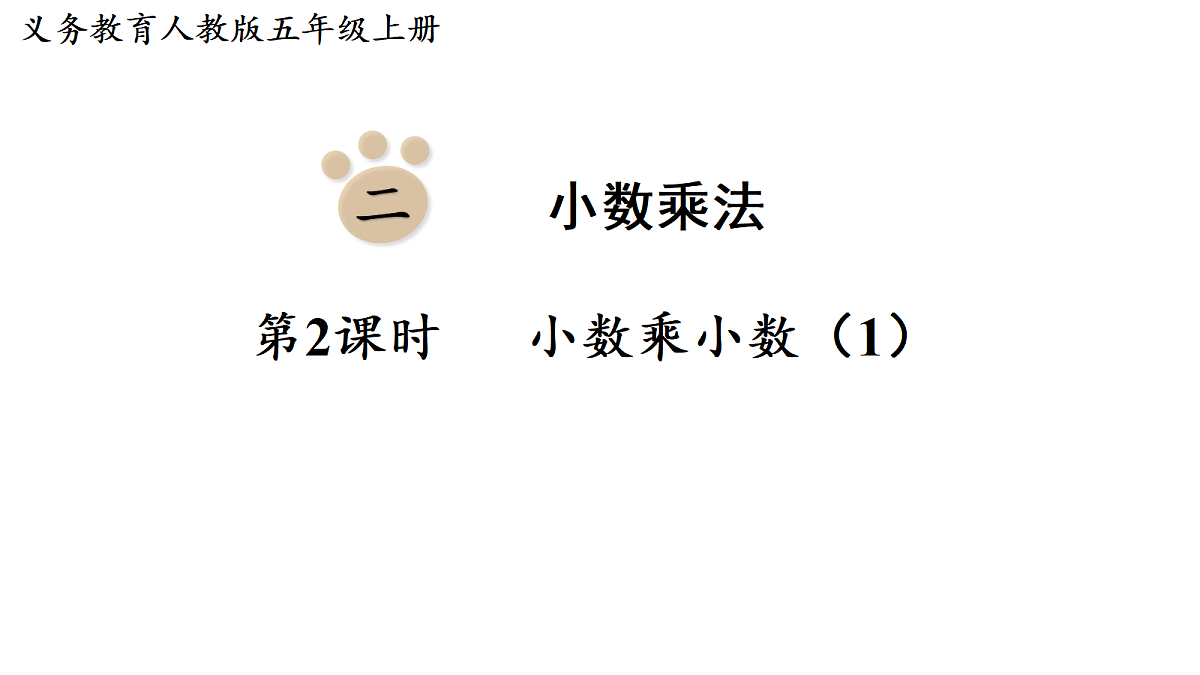 18678036第1页