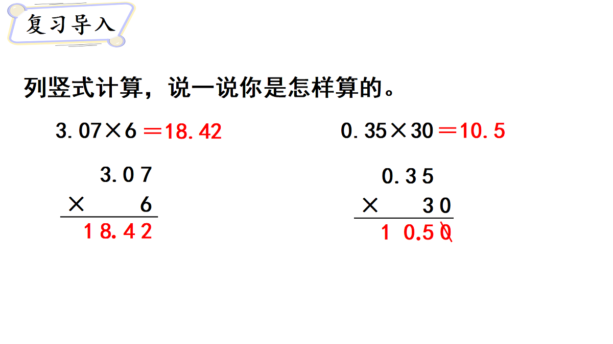 18678036第2页