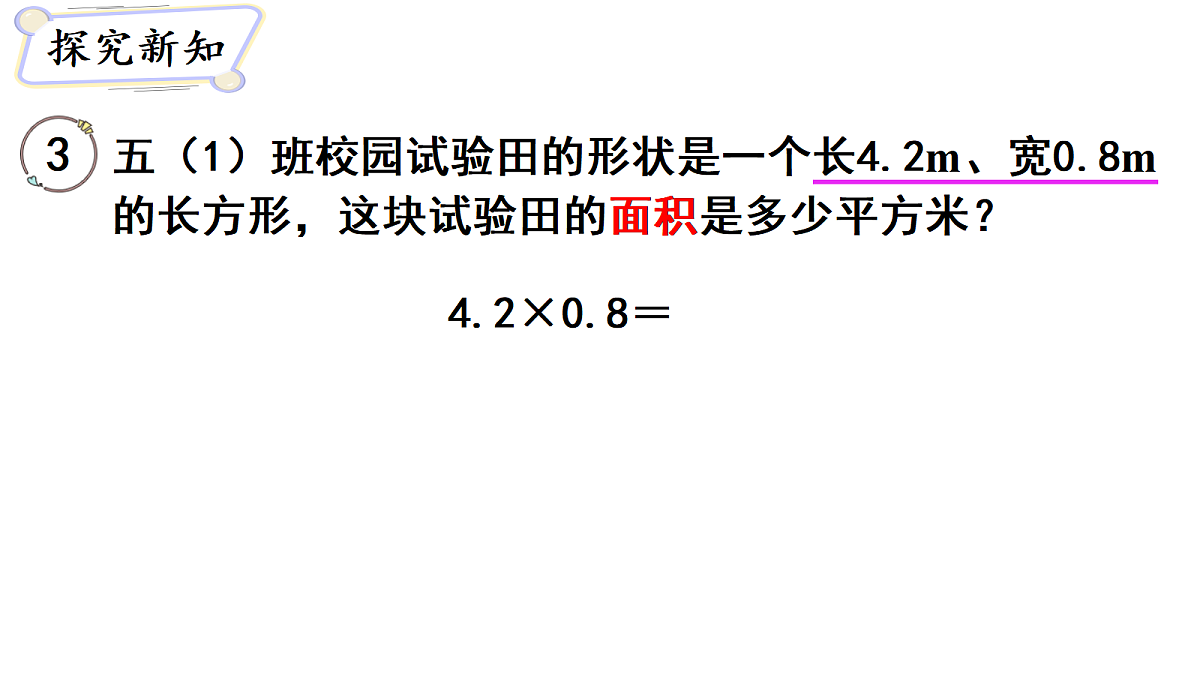 18678036第3页