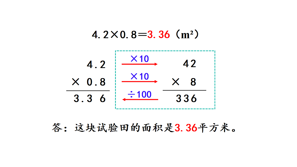 18678036第4页