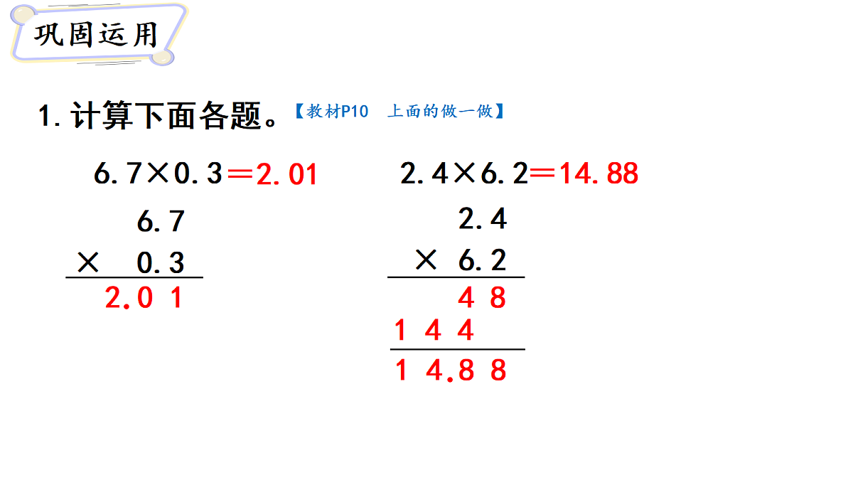 18678036第8页