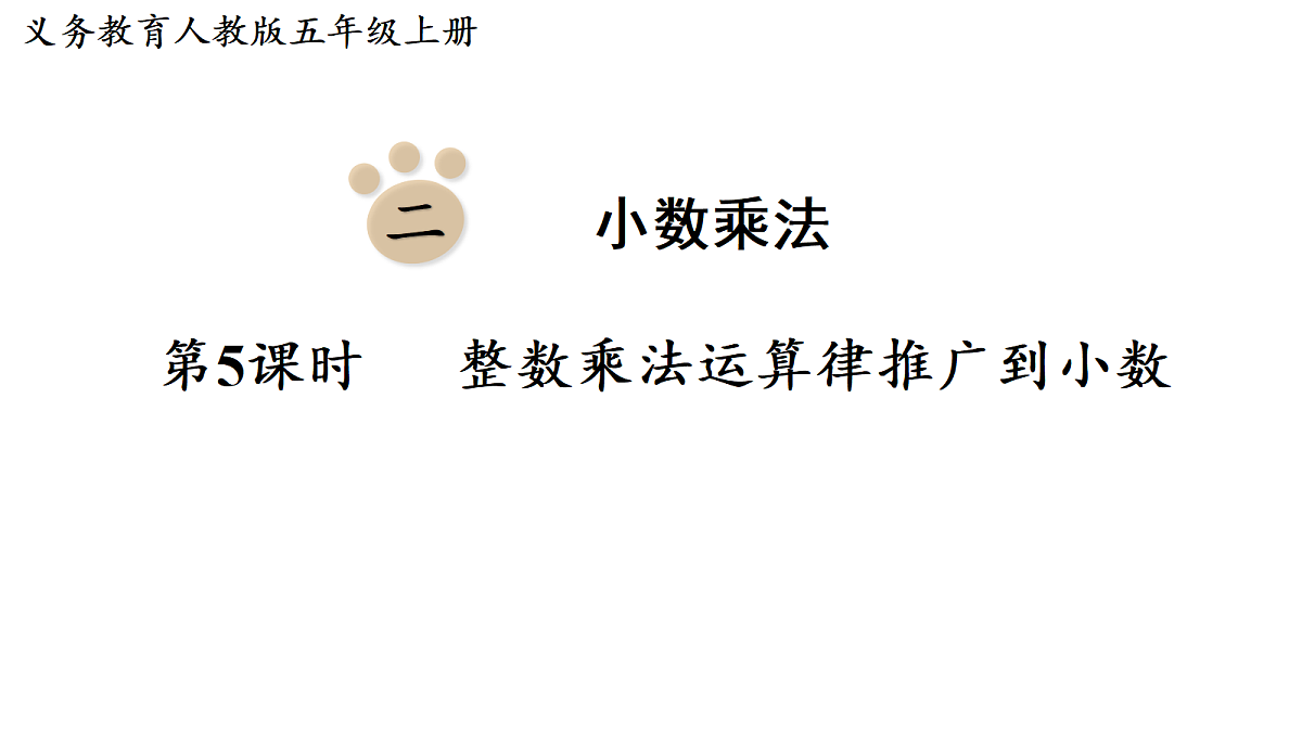 18678037第1页
