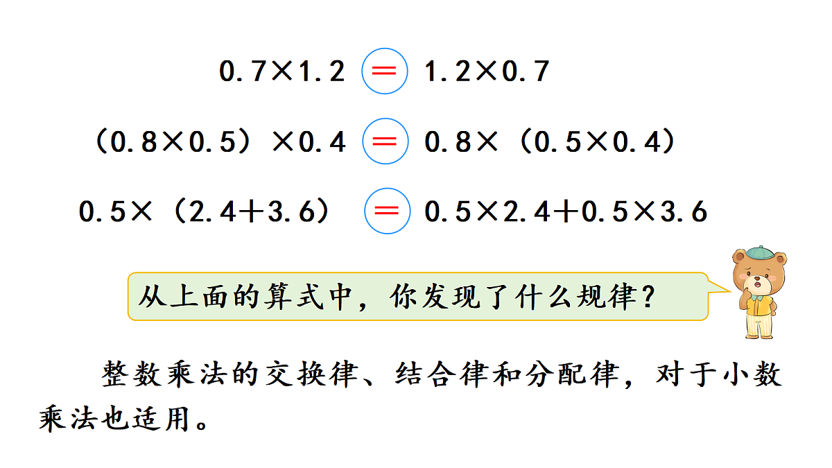 18678037第5页