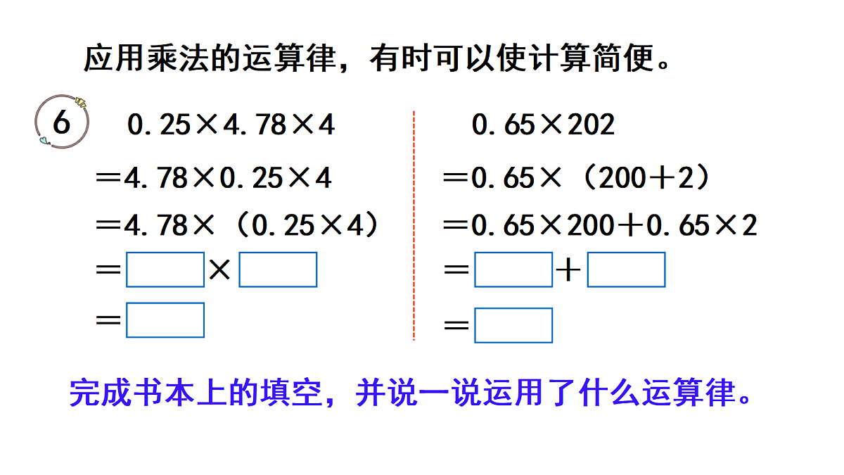 18678037第6页