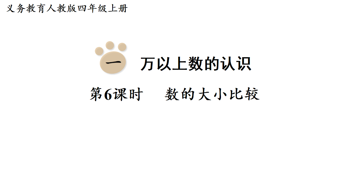 18678078第1页