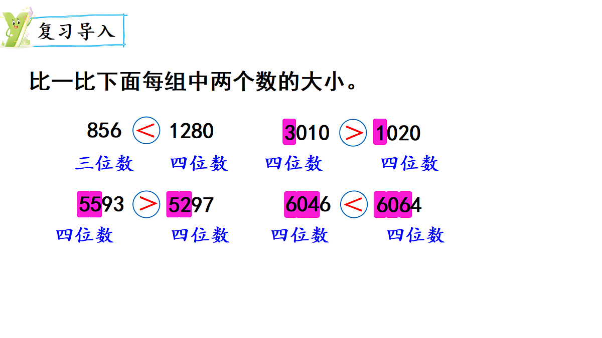18678078第2页