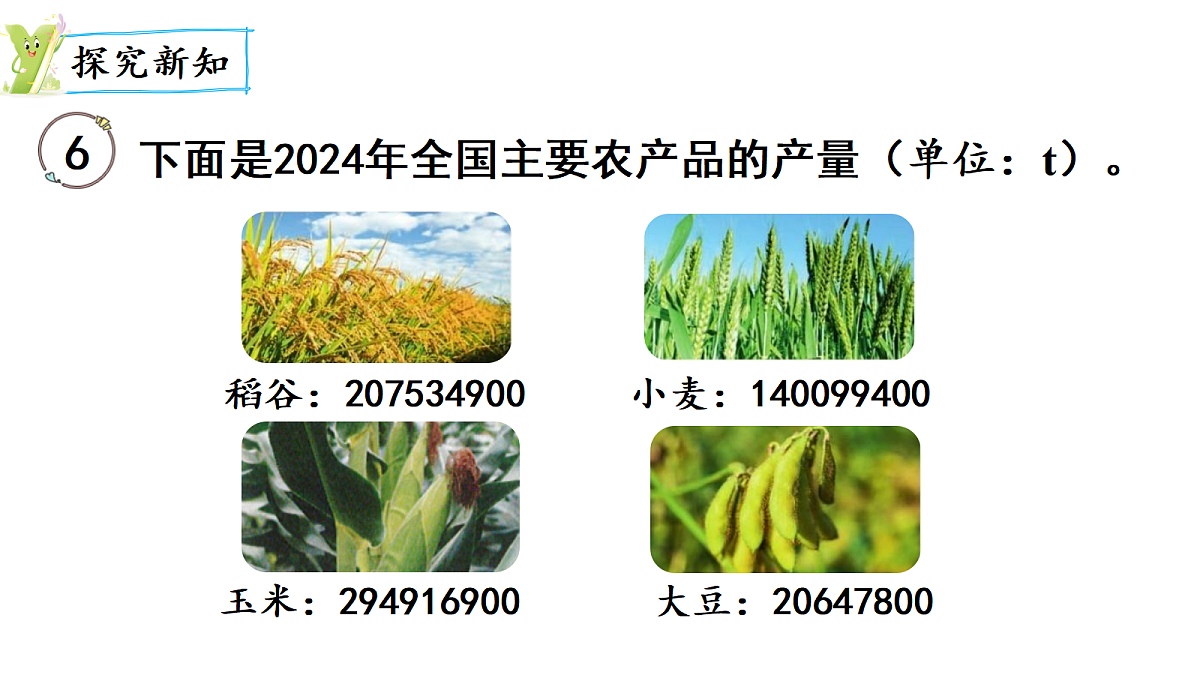 18678078第3页