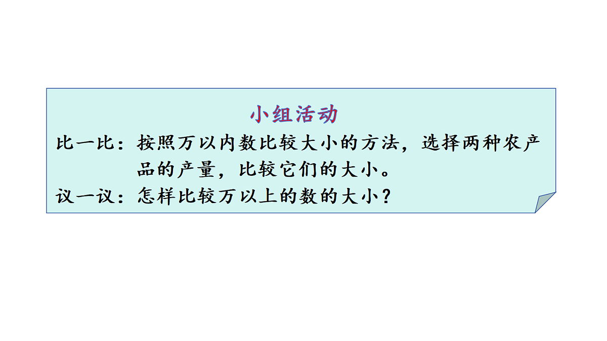 18678078第4页