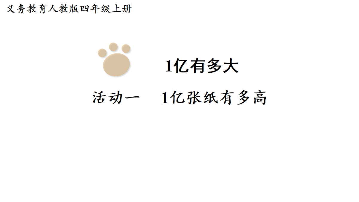18678079第1页
