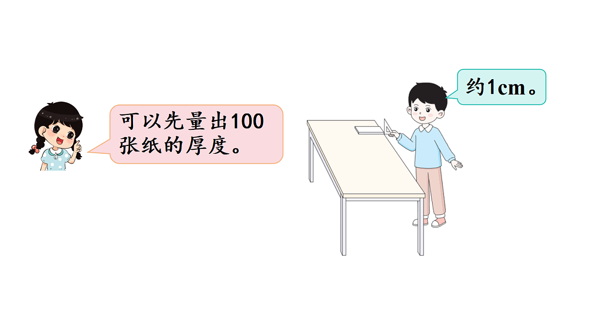 18678079第4页