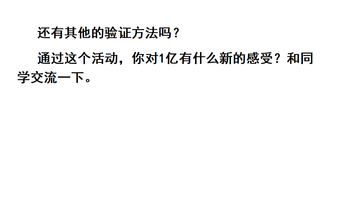 18678079第6页